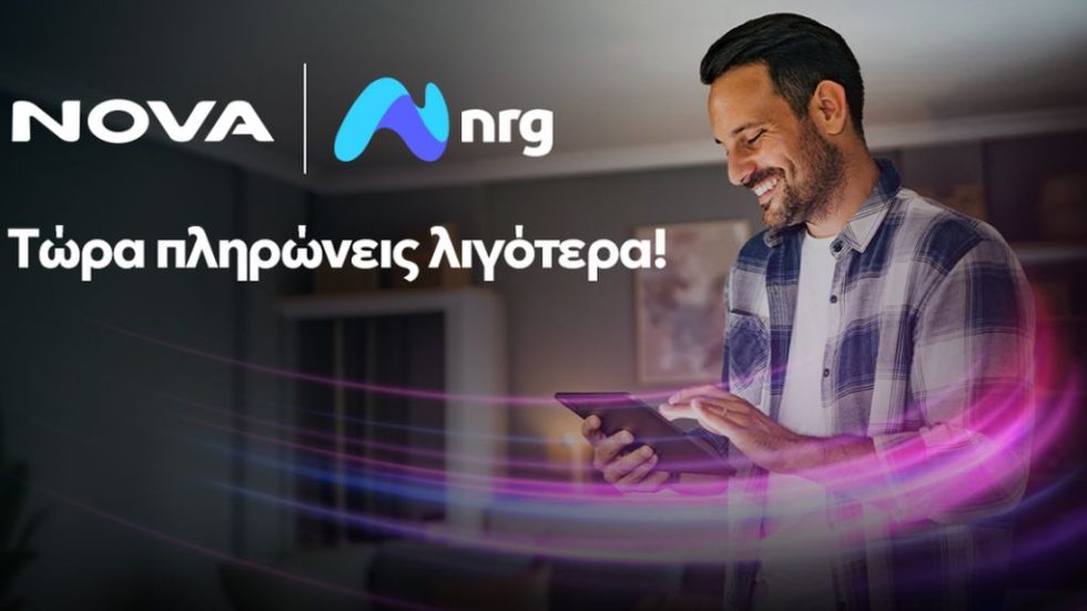 Nova και nrg